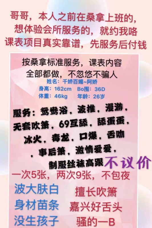 千娇百媚真的赞